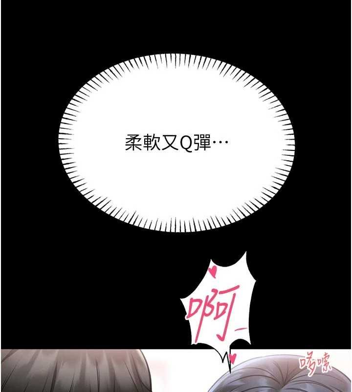 馆长是大野狼第14話-摸一下胸部就這麼濕了啊&hellip;