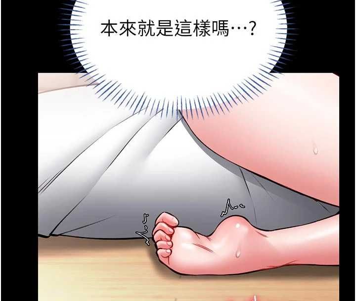 馆长是大野狼第14話-摸一下胸部就這麼濕了啊&hellip;