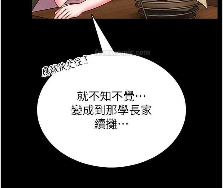 馆长是大野狼第14話-摸一下胸部就這麼濕了啊&hellip;