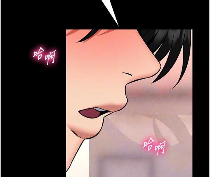 館長是大野狼第14話-摸一下胸部就這麼濕了啊&hellip;