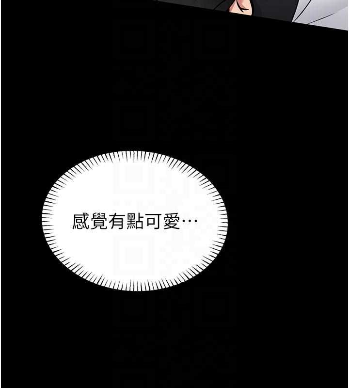 馆长是大野狼第14話-摸一下胸部就這麼濕了啊&hellip;