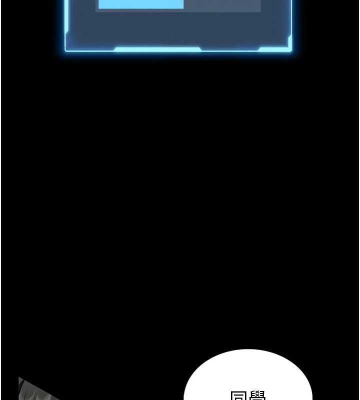 馆长是大野狼第14話-摸一下胸部就這麼濕了啊&hellip;