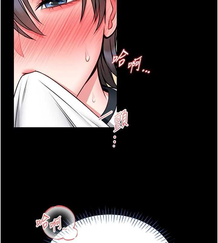 馆长是大野狼第14話-摸一下胸部就這麼濕了啊&hellip;