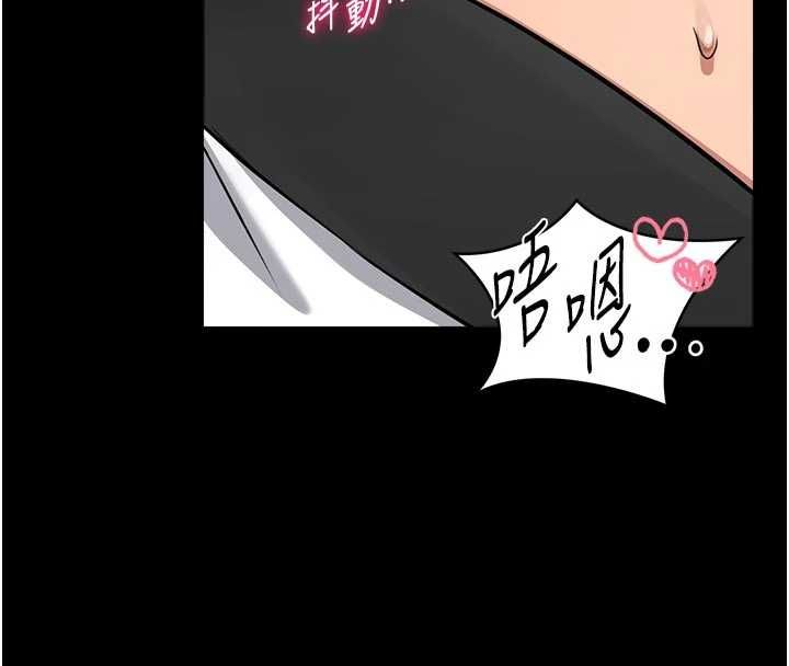 馆长是大野狼第14話-摸一下胸部就這麼濕了啊&hellip;