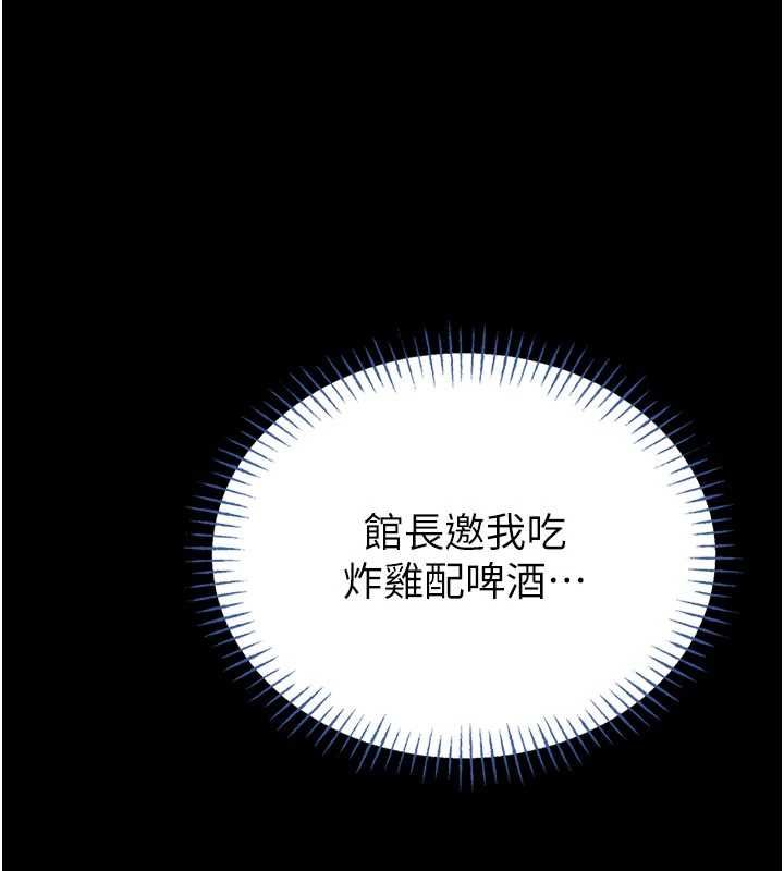 館長是大野狼第14話-摸一下胸部就這麼濕了啊&hellip;