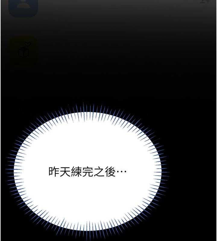 馆长是大野狼第14話-摸一下胸部就這麼濕了啊&hellip;