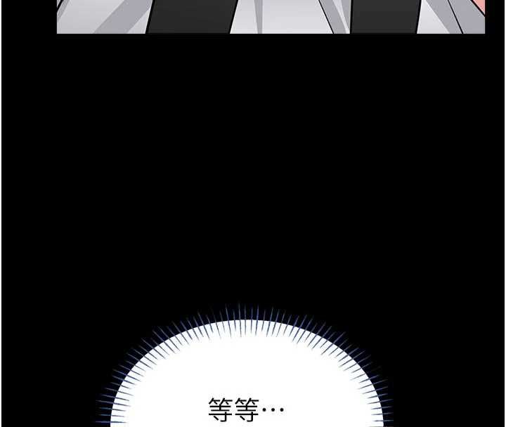 馆长是大野狼第14話-摸一下胸部就這麼濕了啊&hellip;