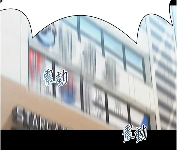 馆长是大野狼第14話-摸一下胸部就這麼濕了啊&hellip;