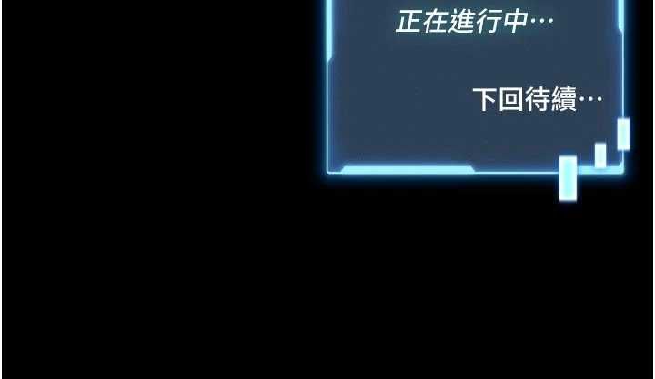 館長是大野狼第14話-摸一下胸部就這麼濕了啊&hellip;