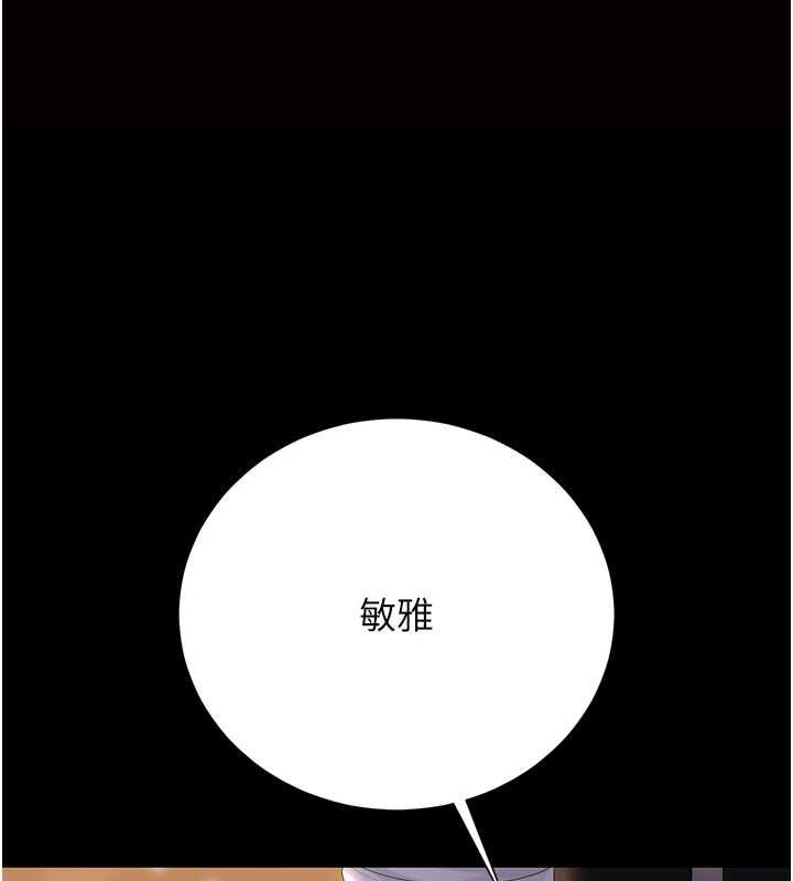 猎艷管理员第36話-好喜歡被看光光的感覺