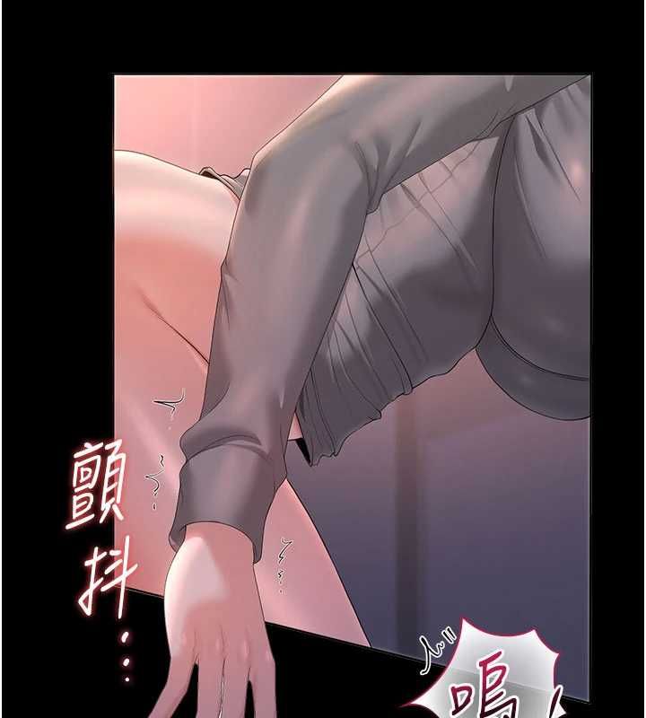 獵艷琯理員第36話-好喜歡被看光光的感覺