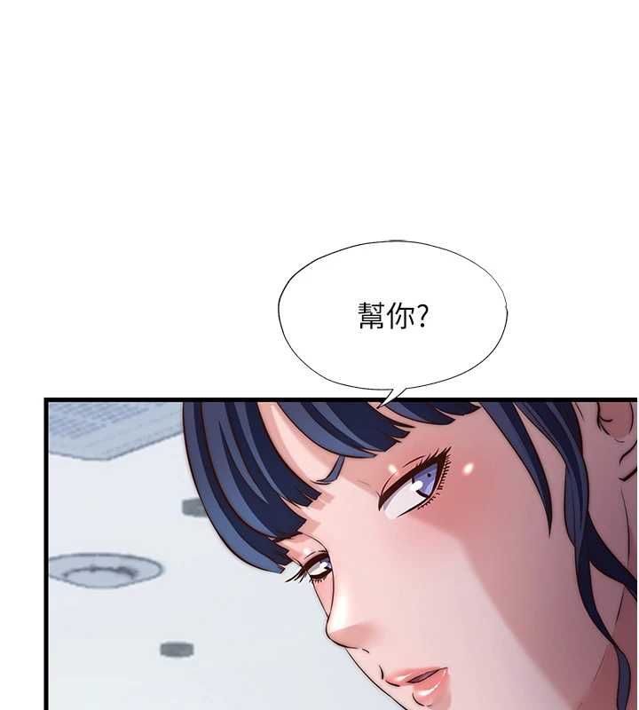 民宿精營中第55話-人家也想要跟你打炮&hearts;