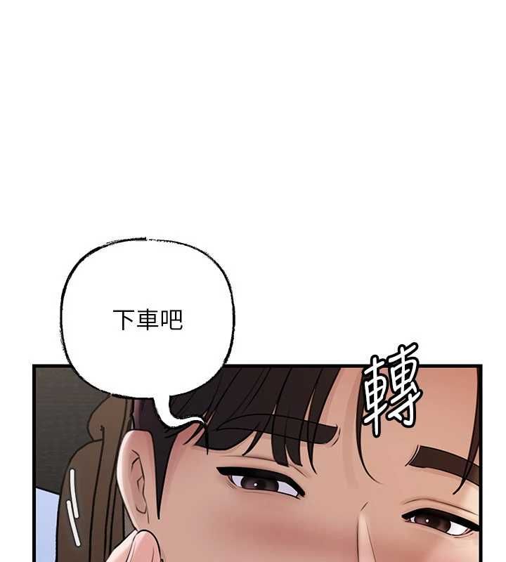 岳母為何那樣第98話-人家看到姐夫就好想要
