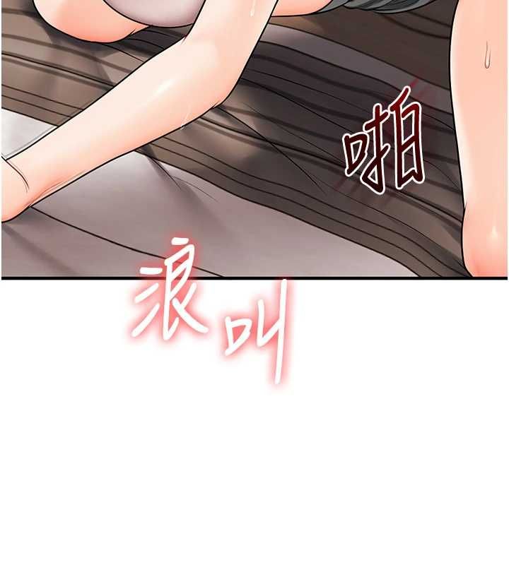 玩转学姊第104話-小鮮肉「頂」開渣男前任