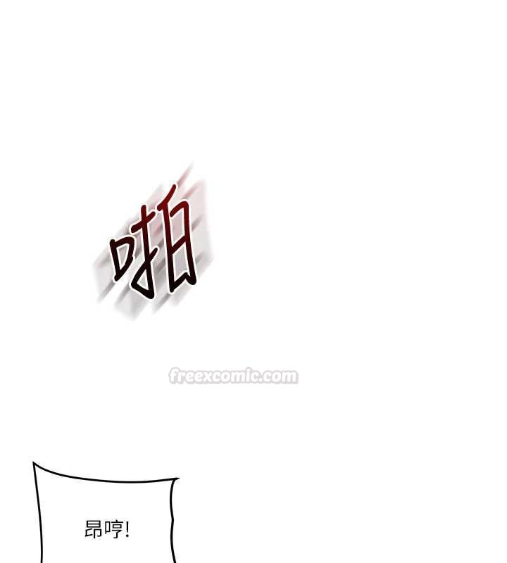 玩转学姊第104話-小鮮肉「頂」開渣男前任