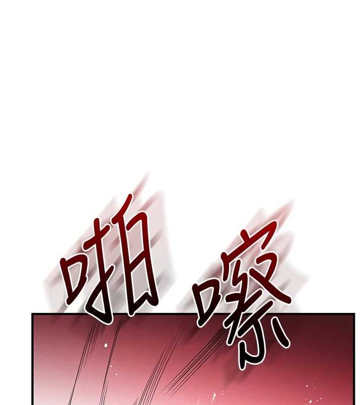 玩转学姊第104話-小鮮肉「頂」開渣男前任