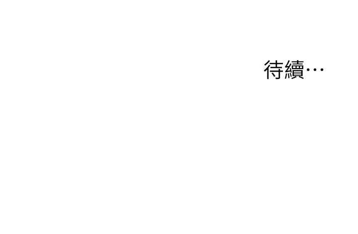 玩转学姊第104話-小鮮肉「頂」開渣男前任