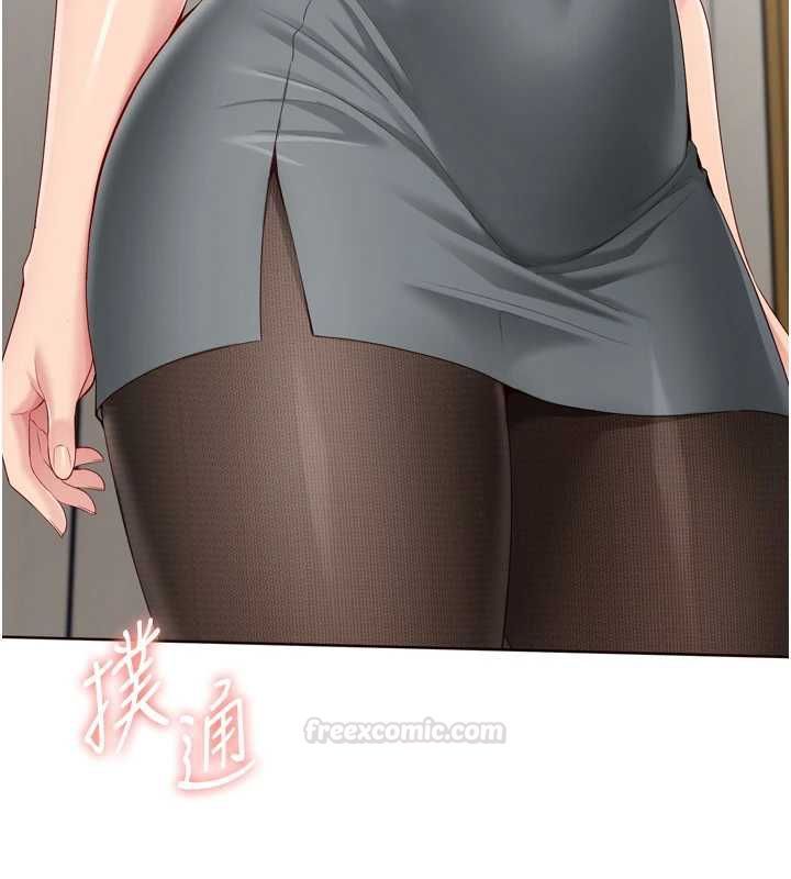 Setup!排球少女第92話-撫慰空虛寂寞的人妻