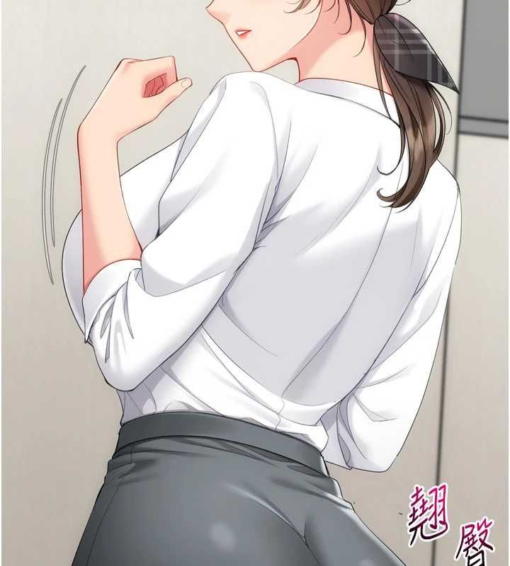 Setup!排球少女第92話-撫慰空虛寂寞的人妻