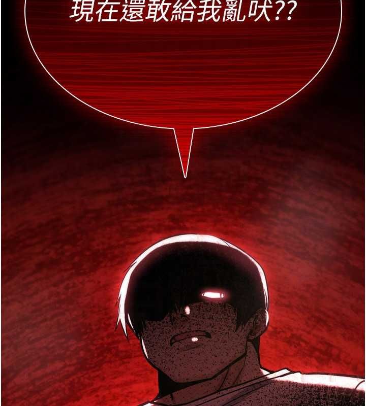 诅咒性转物语第23話-大叔的肉棒比你男友的還爽吧?