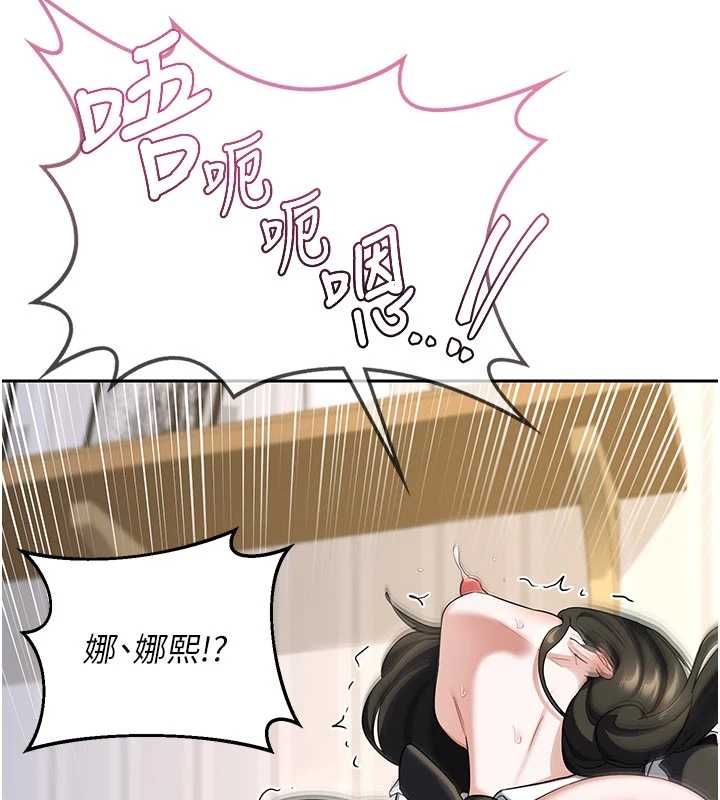 熟女交换计画第65話-用奶哄我睡覺