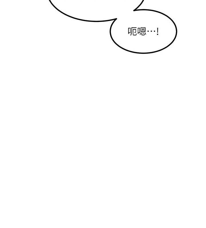 特色新視界第34話-隱藏任務