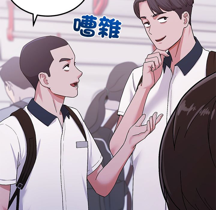 要成為男子漢第1話