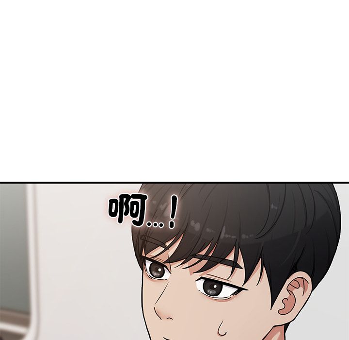 要成為男子漢第1話