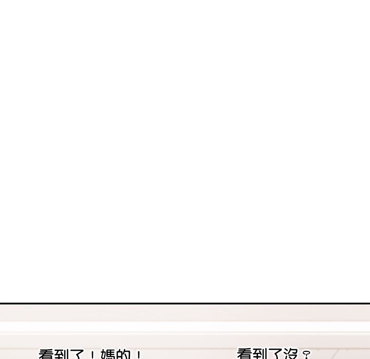 要成為男子漢第1話