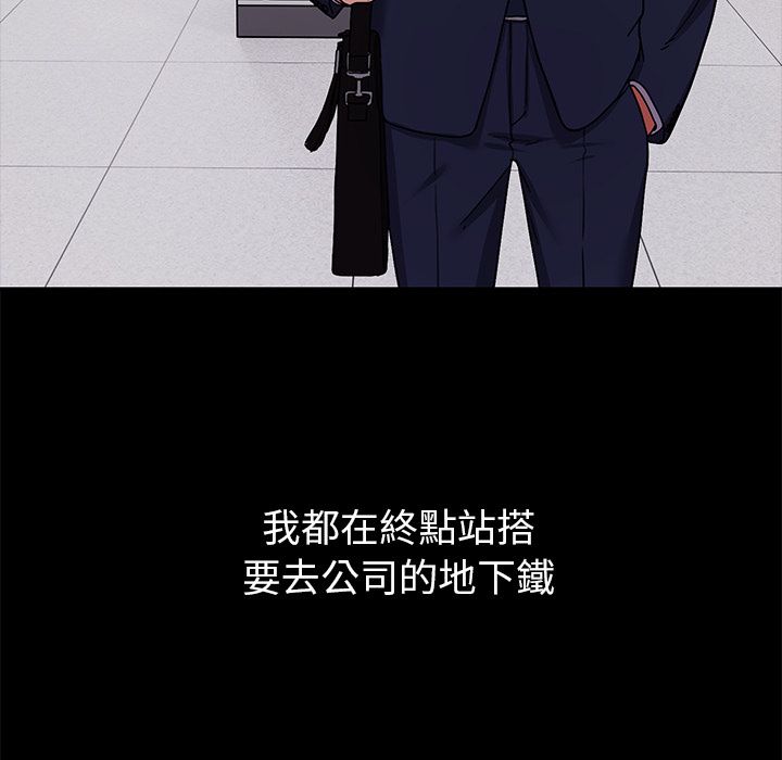 要成為男子漢第1話