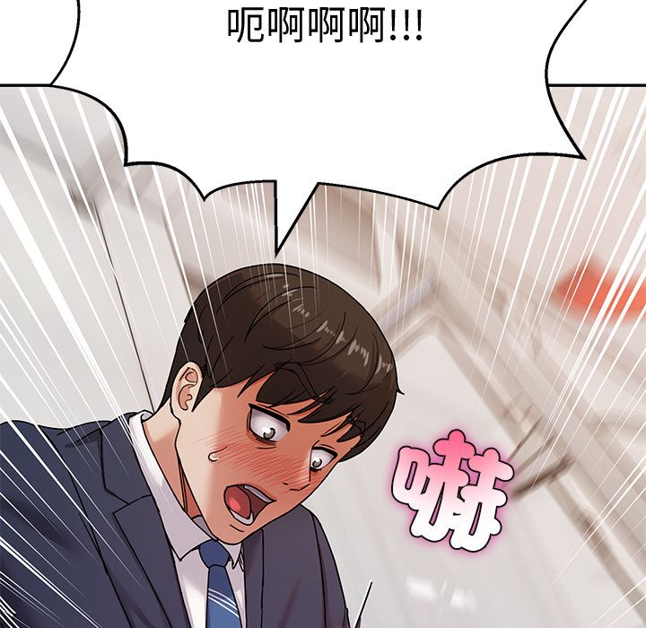 要成為男子漢第1話