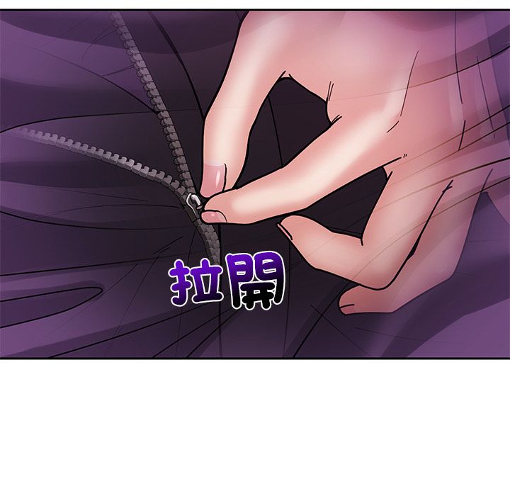 要成為男子漢第2話