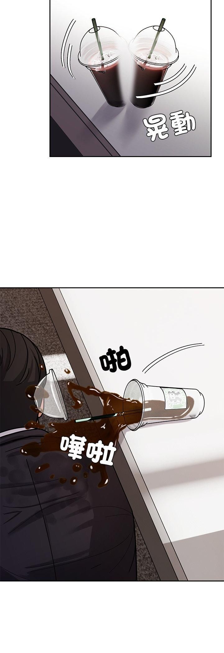 要成為男子漢第3話