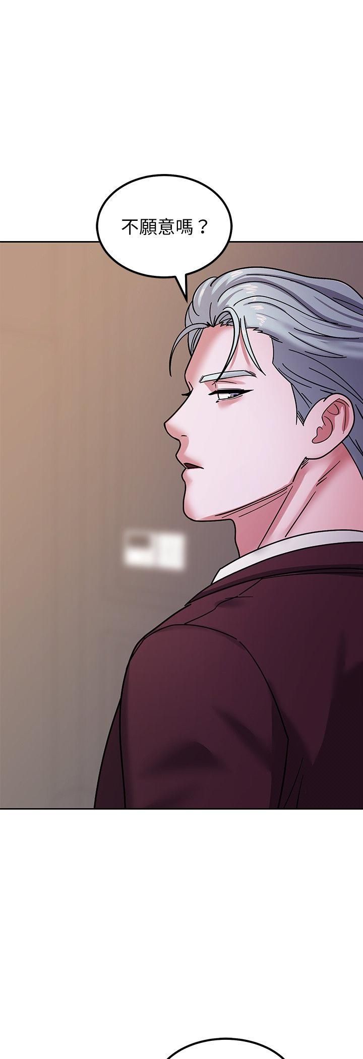 要成為男子漢第4話