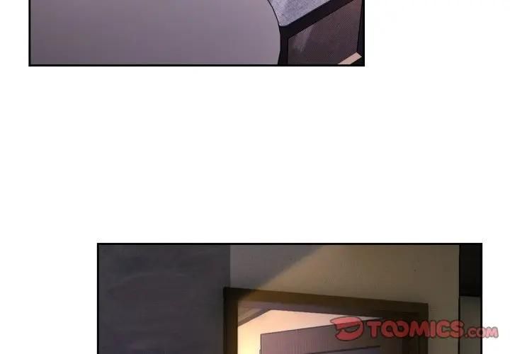 下班后的例行恋爱第101話