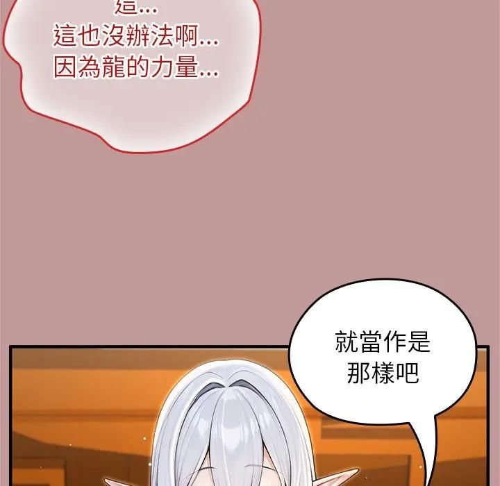 異世界騎士團長第63話