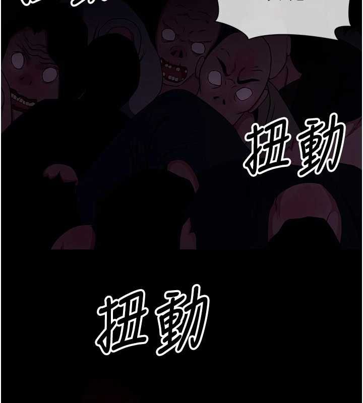 屍變家園:以身相許第39話-新目標登場