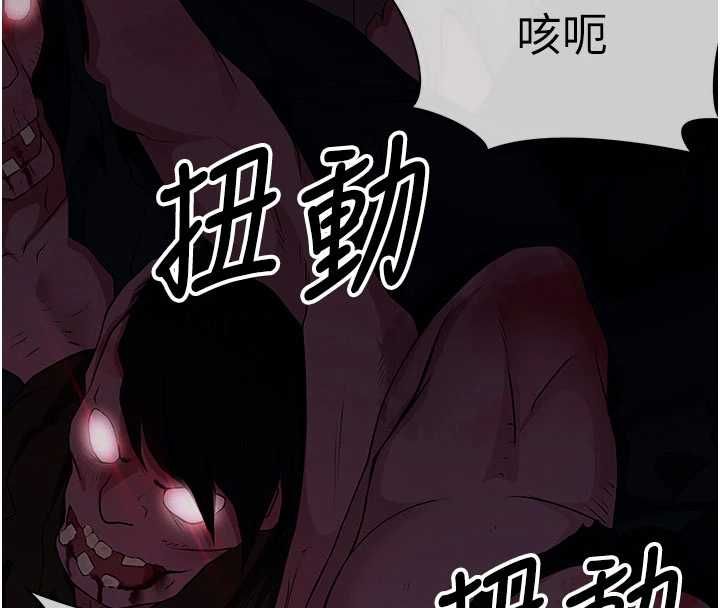 屍變家園:以身相許第39話-新目標登場