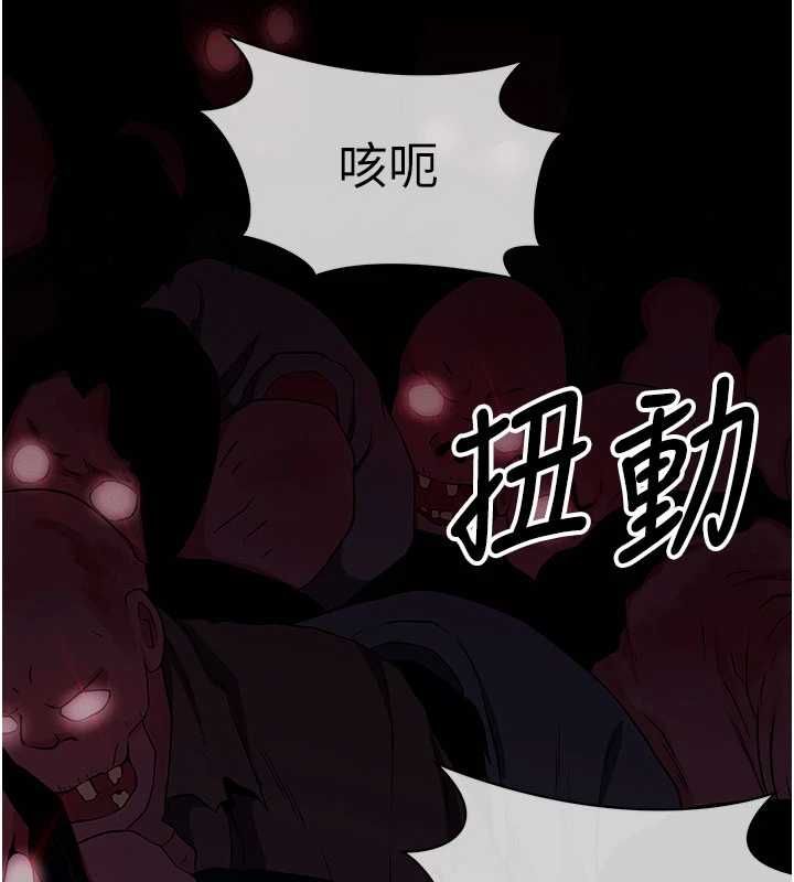 屍變家園:以身相許第39話-新目標登場