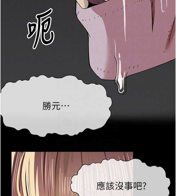 屍變家園:以身相許第39話-新目標登場
