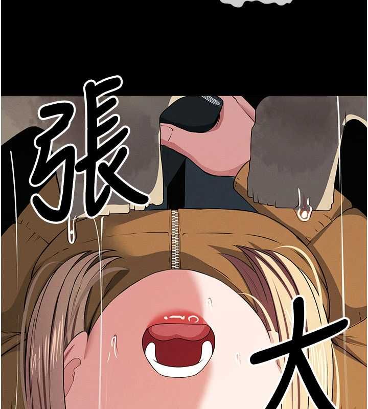 屍變家園:以身相許第39話-新目標登場