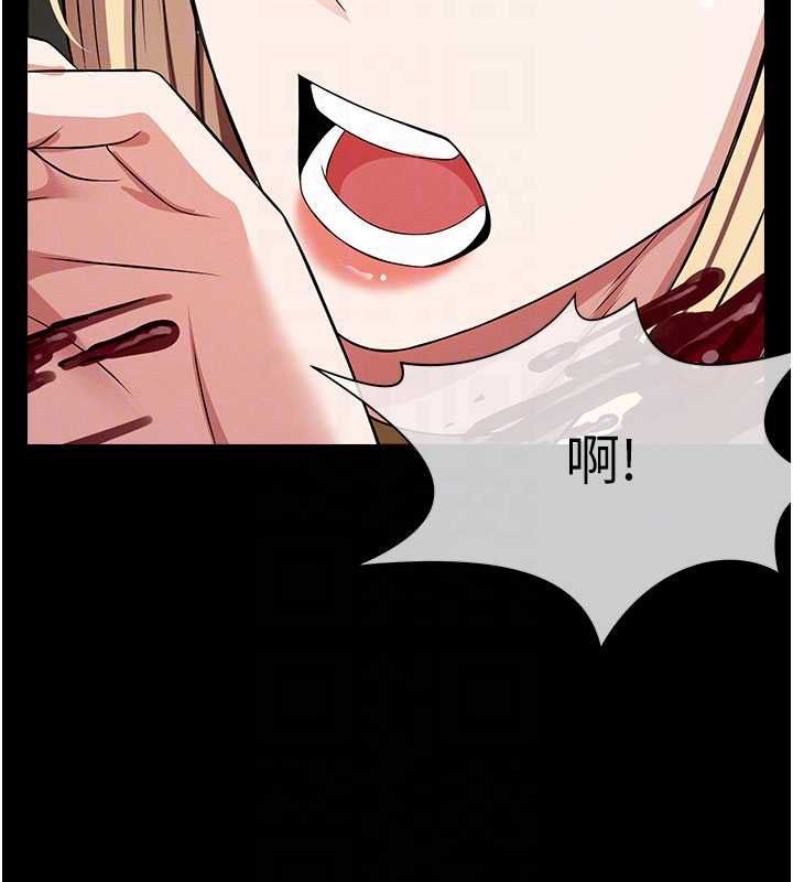屍變家園:以身相許第39話-新目標登場