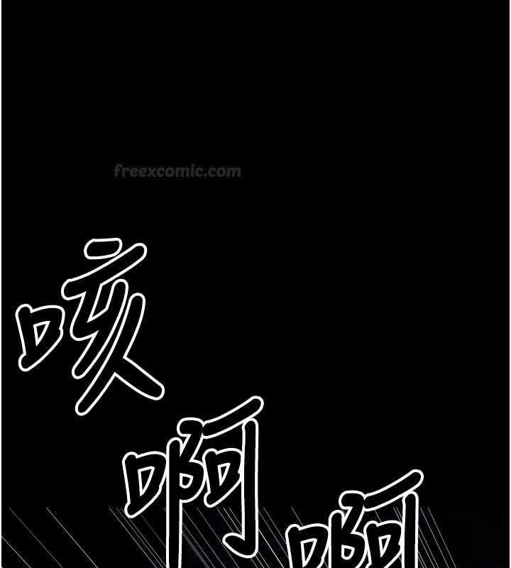 屍變家園:以身相許第39話-新目標登場
