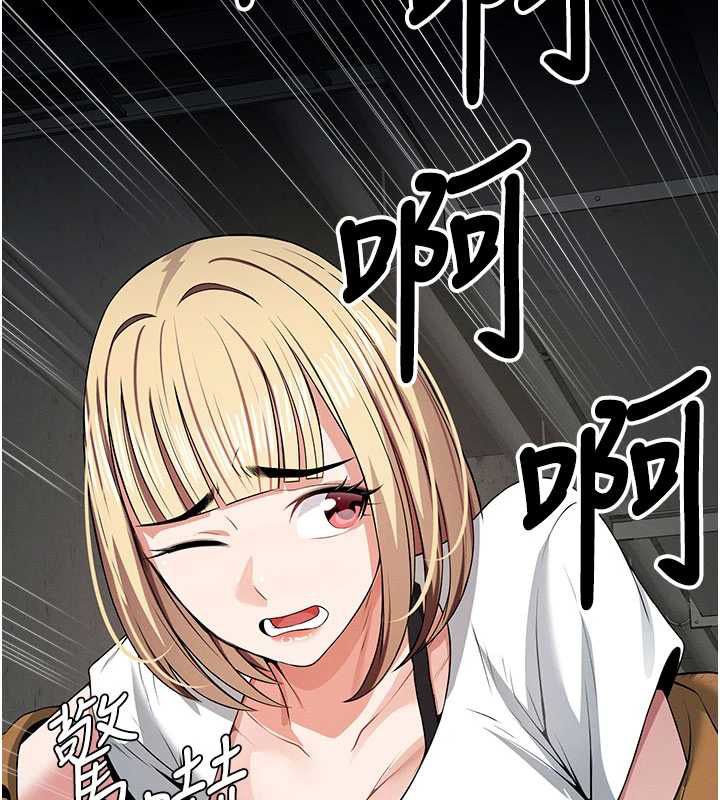 屍變家園:以身相許第39話-新目標登場