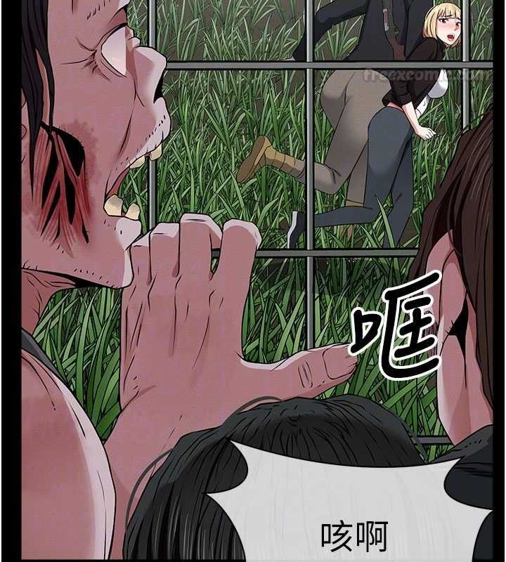 屍變家園:以身相許第39話-新目標登場