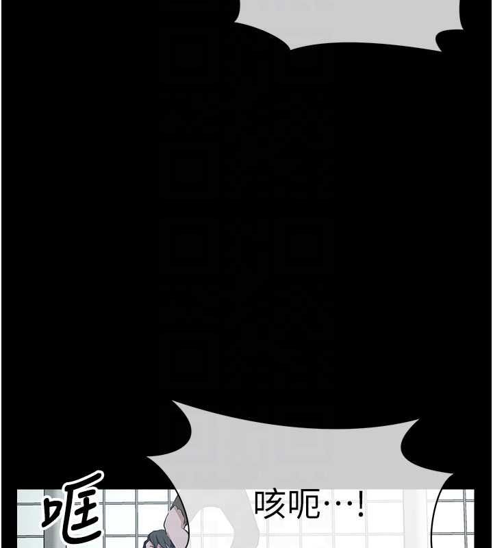 屍變家園:以身相許第39話-新目標登場
