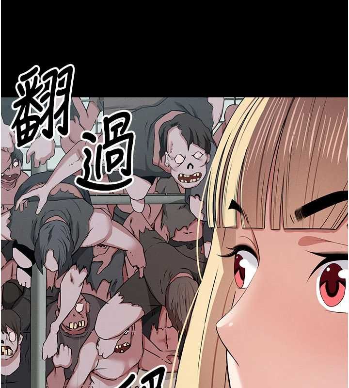 屍變家園:以身相許第39話-新目標登場