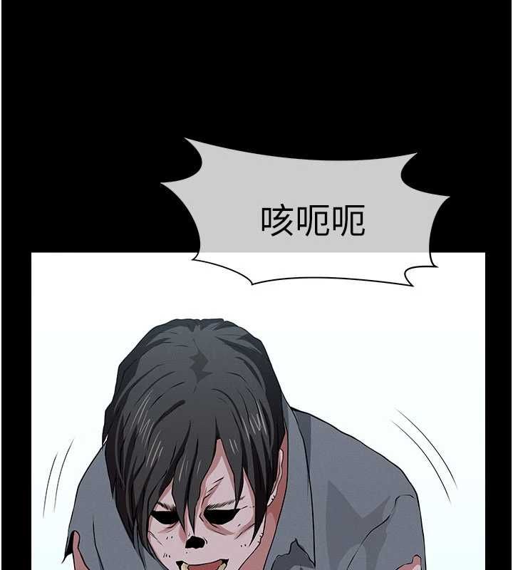 屍變家園:以身相許第39話-新目標登場