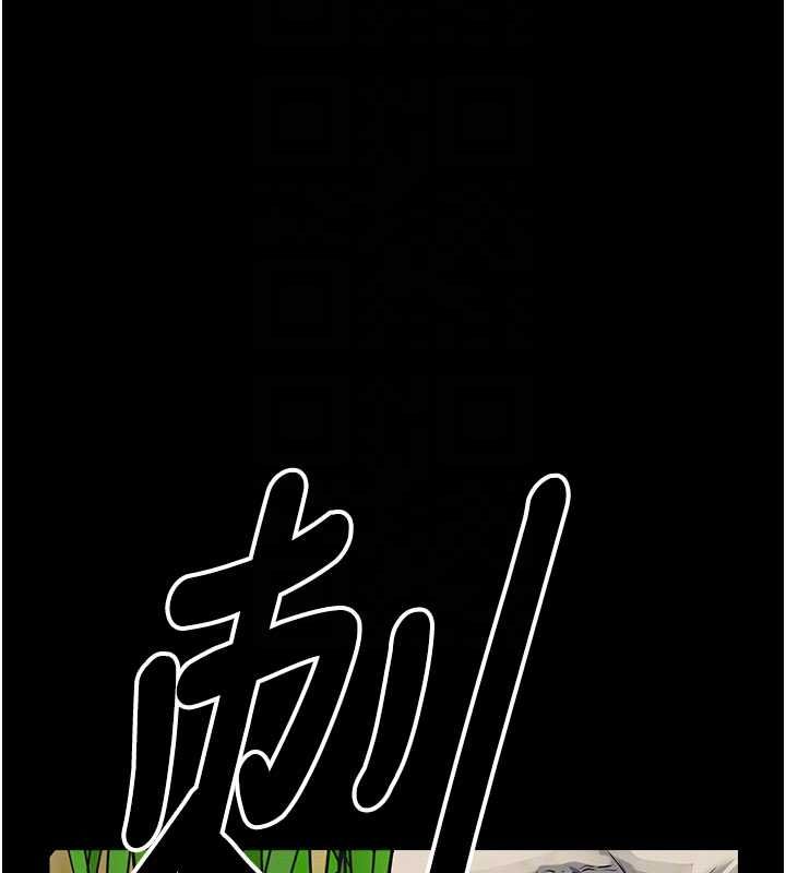 屍變家園:以身相許第39話-新目標登場