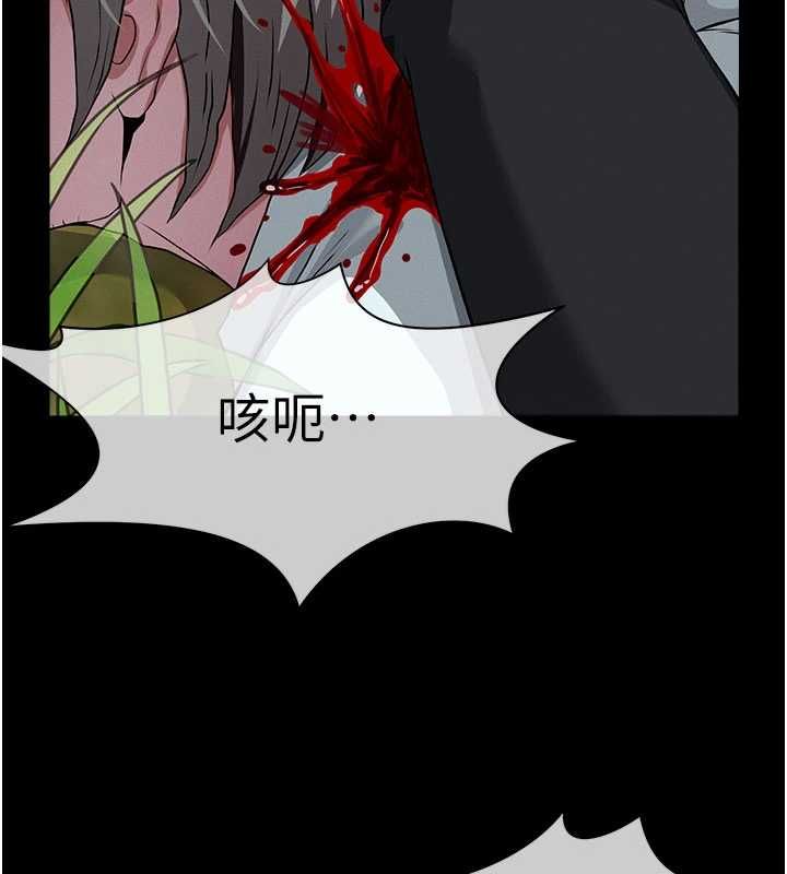 屍變家園:以身相許第39話-新目標登場